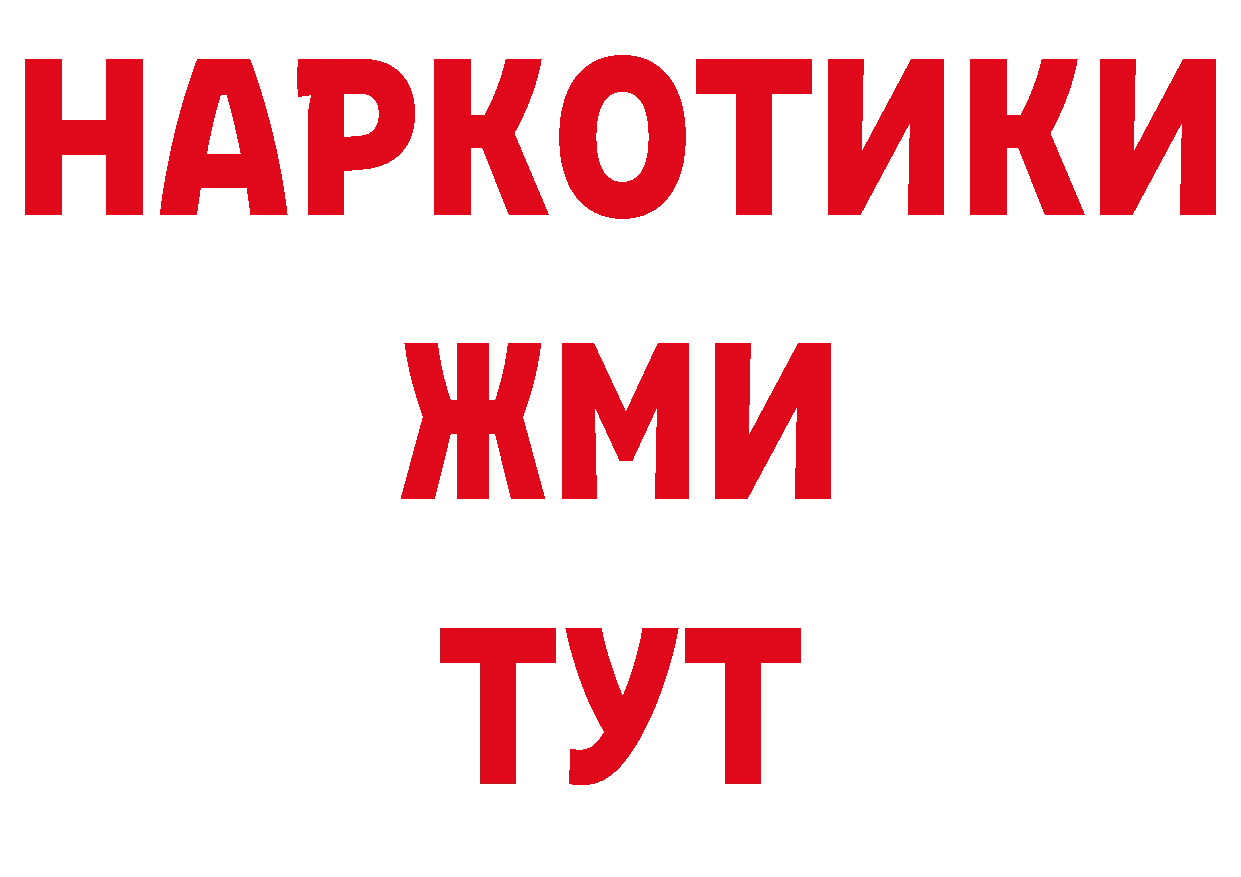 Как найти наркотики?  клад Горнозаводск