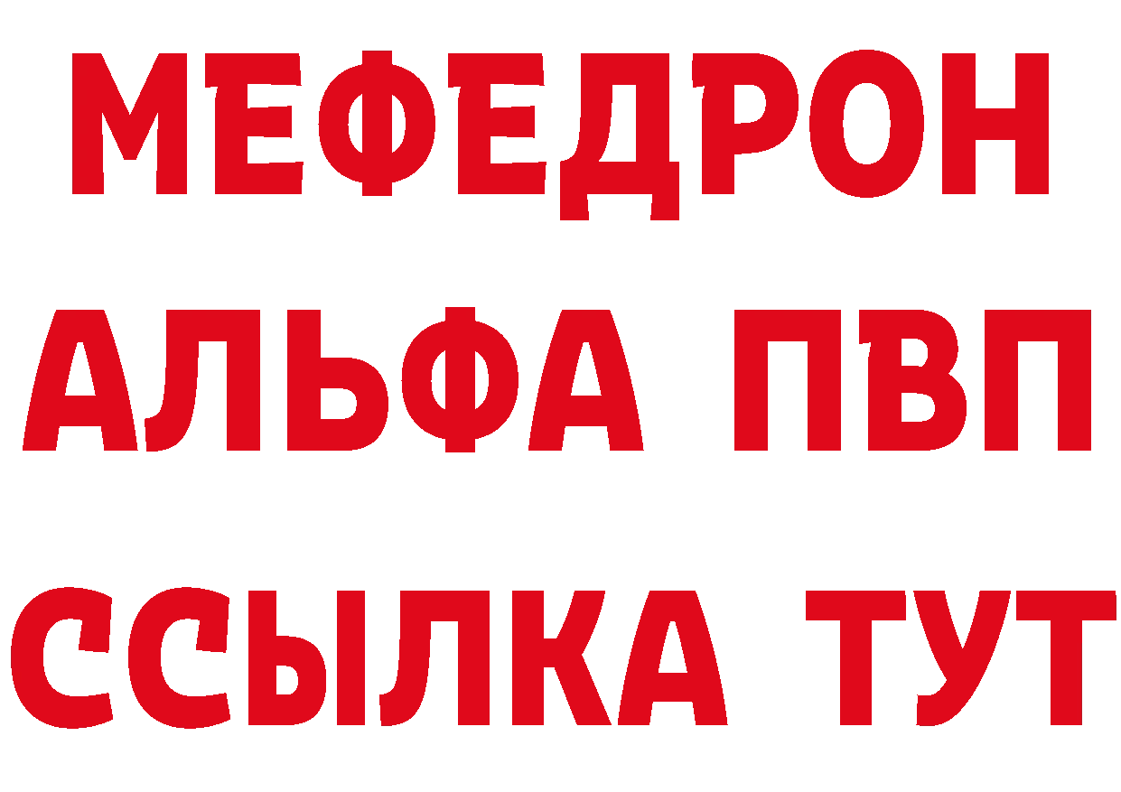 ТГК концентрат tor это мега Горнозаводск